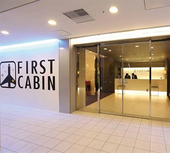 First Cabin Hakata Hotel Fukuoka  Kültér fotó